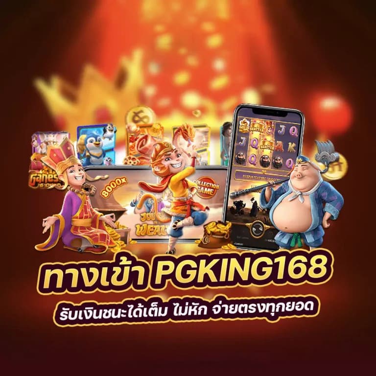 AW8Thai เกมออนไลน์ใหม่ล่าสุด ความมันส์ระดับโลก