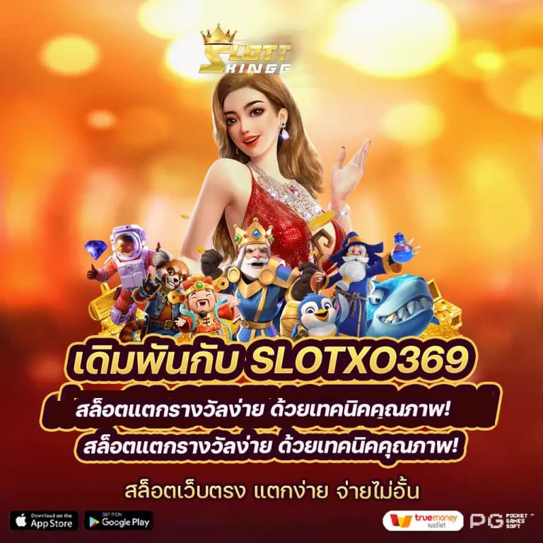 โปร พรีเมียร์ ลีก วัน นี้： เกมใหม่ล่าสุดสำหรับผู้เล่นออนไลน์