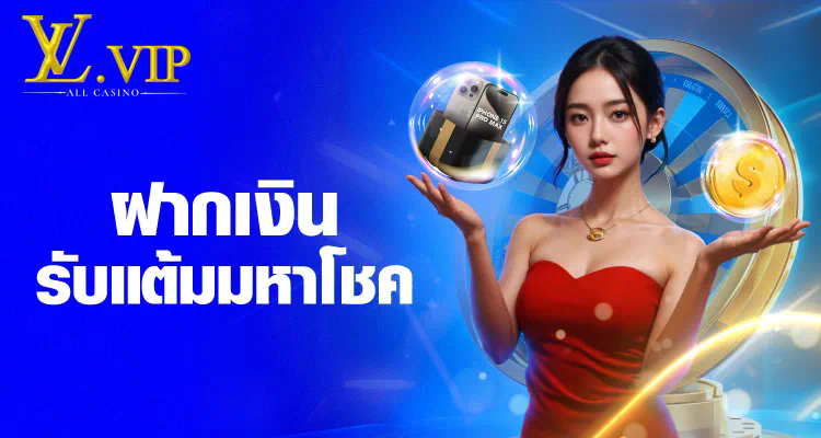 วิธีการสมัครสมาชิก ufabet168bet